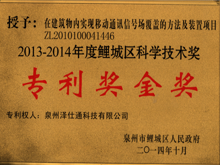 榮譽(yù)證書四(圖1)